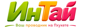 Ваш проводник на Пхукете: недвижимость, визы, бизнес | коПхукет-Лбг 2026